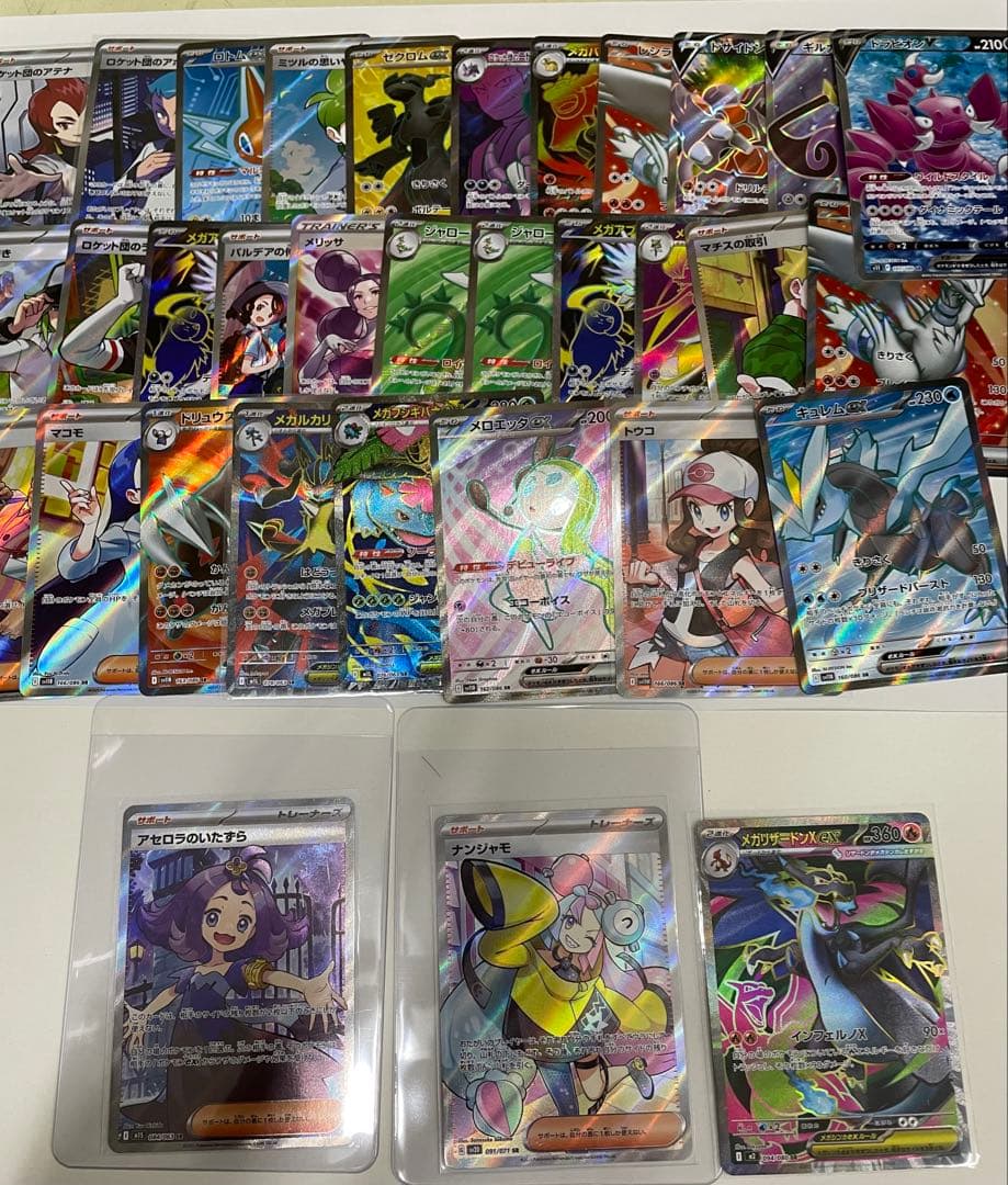 ポケカ　まとめ売り　引退品　ポケモンカード　PSA10 SAR