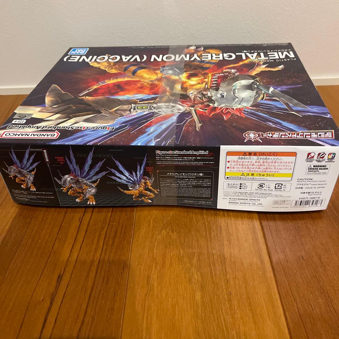 ア*ス様 【未開封】デジモンアドベンチャー メタルグレイモン