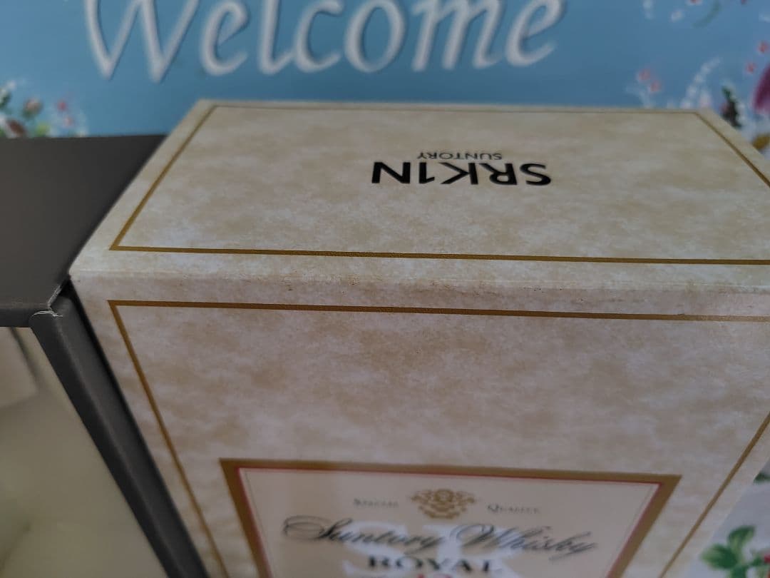 サントリー ウイスキー ローヤル12年 山崎12年　シングルモルト ミニ