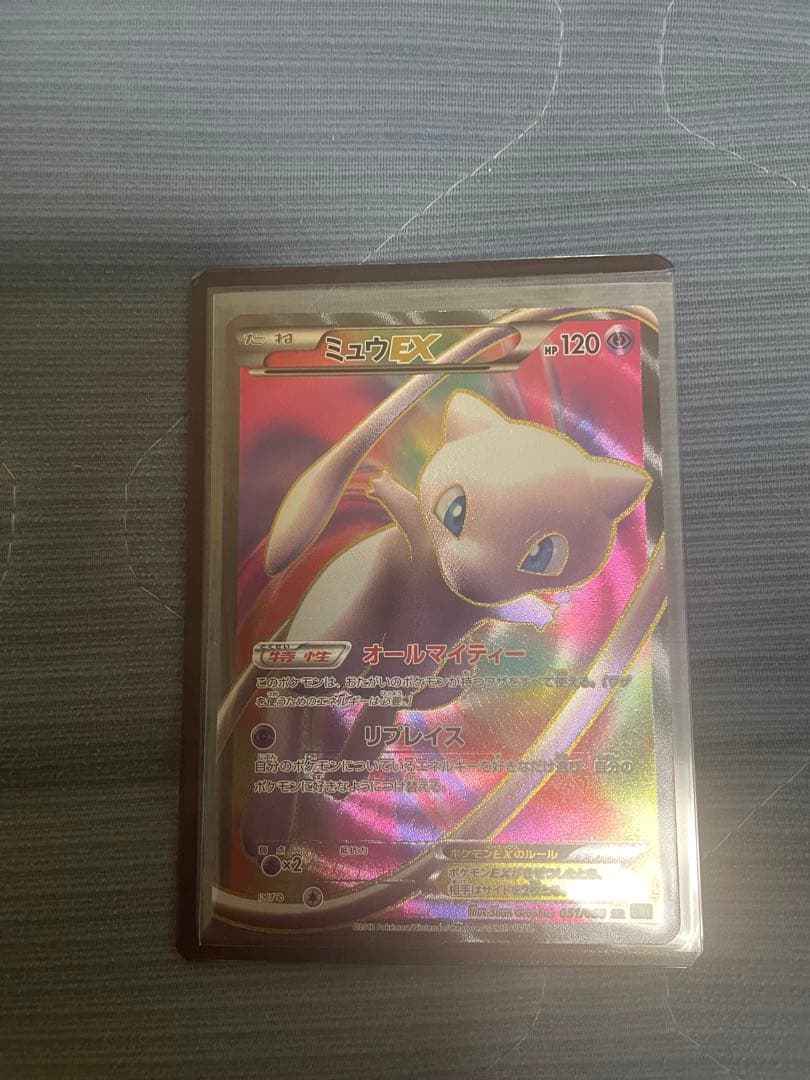 か*ず様 ポケモンカード引退品PSA10 フウロsrミュウSR激レアカードSwi