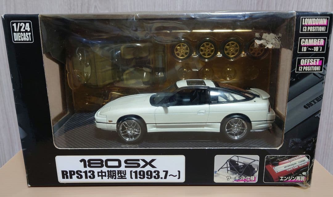 アオシマ DISM 中期 日産 180SX RPS13 1/24 ミニカー