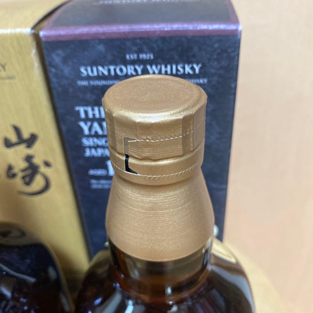 山崎 12年 & 限定版2021 セット