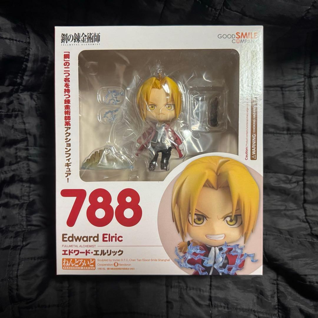 【新品未開封】鋼の錬金術師　ハガレン　ねんどろいど　まとめ売り