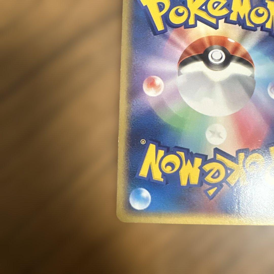 ゲンガーex ☆ 2004年 伝説の飛翔 ポルターガイスト サイドカウンター