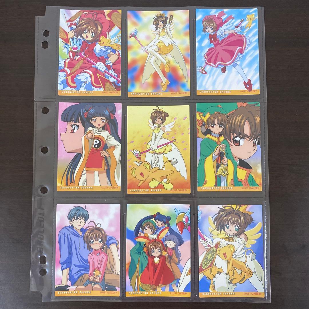 カードキャプターさくら3 カードダスマスターズ 初版 108枚