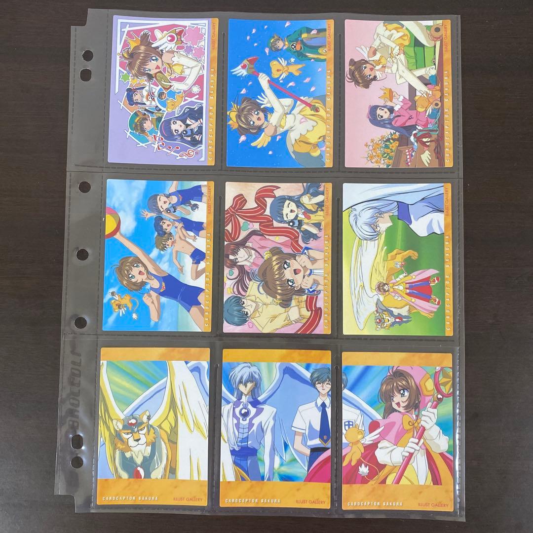 カードキャプターさくら3 カードダスマスターズ 初版 108枚