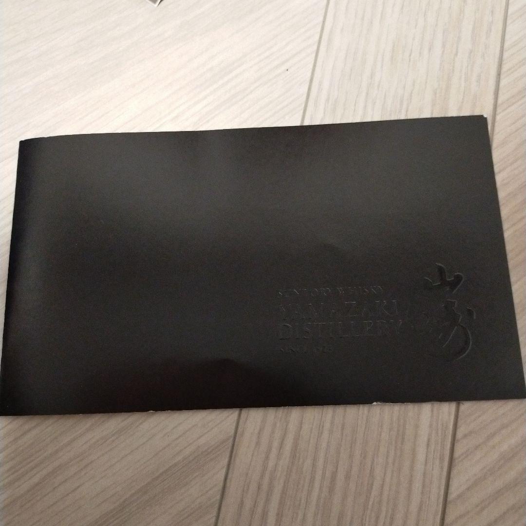 サントリー 山崎蒸溜所限定ウイスキー グラス　ショットなどまとめ売り