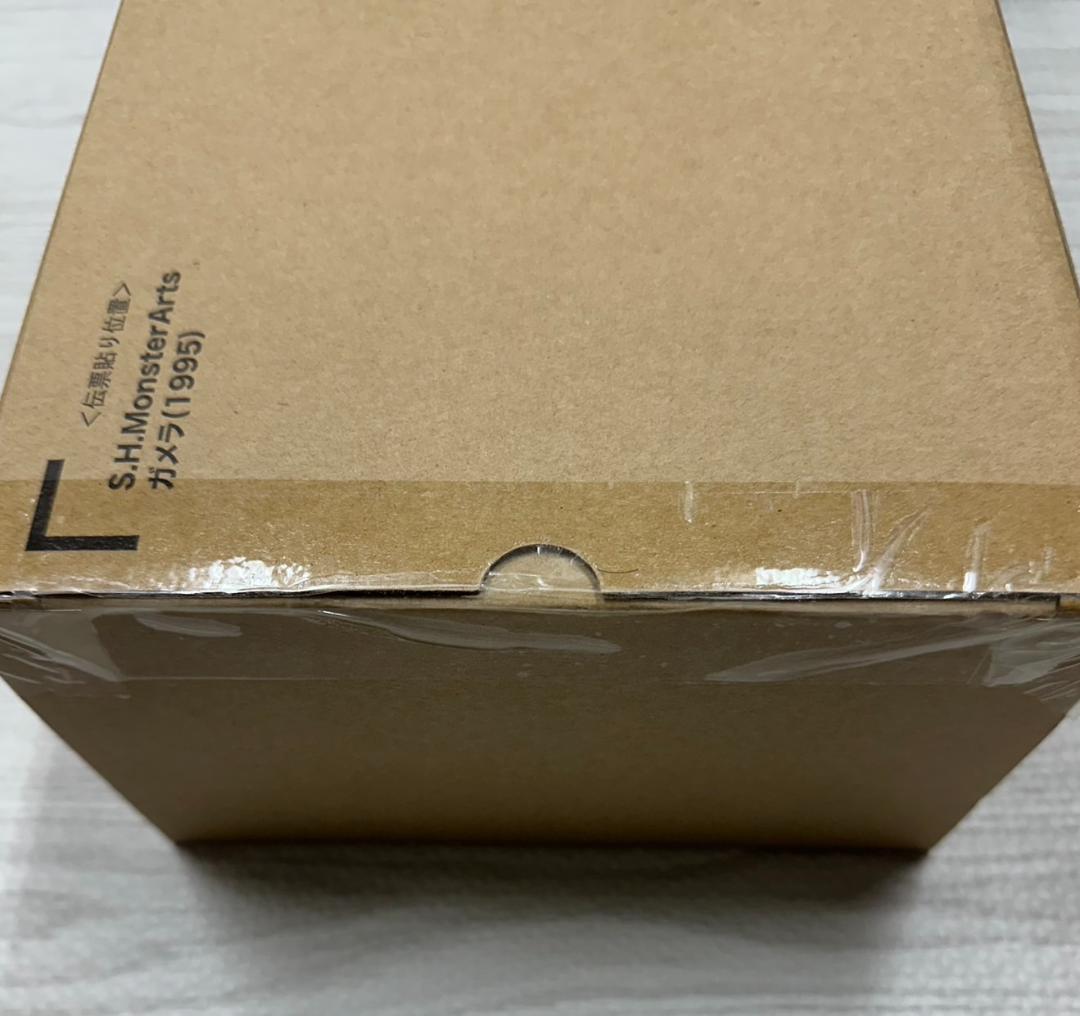 S.H.MonsterArts ガメラ(1995) 大怪獣空中決戦 フィギュア