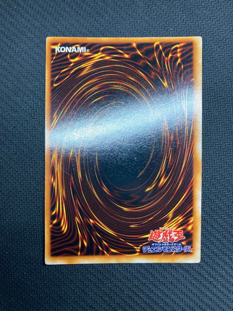 【良品級、マグネットローダー付】ブラックマジシャン　初期ウルトラレア　遊戯王