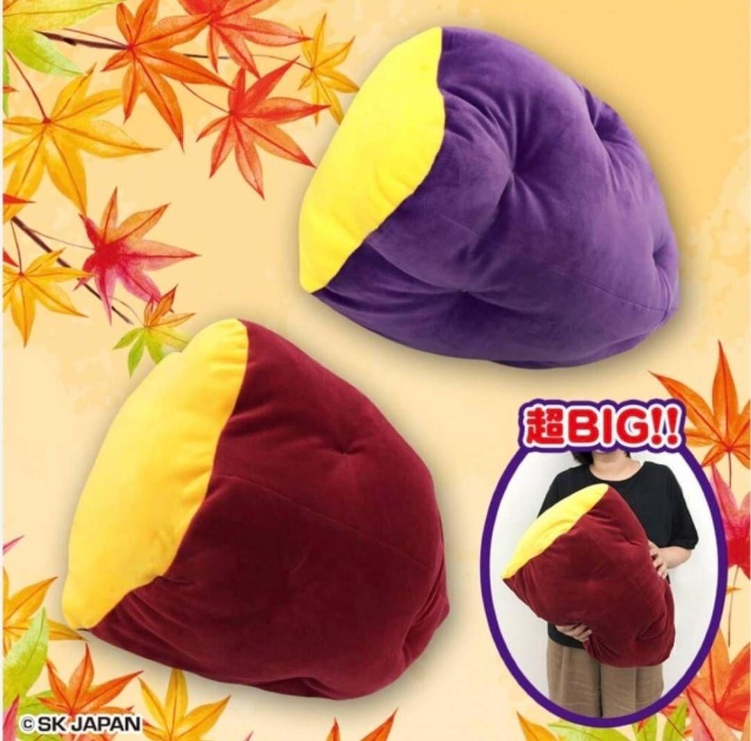 全2種レア タグ付 もっちり焼きいもBIGクッション石焼き芋ぬいぐるみ 58cm