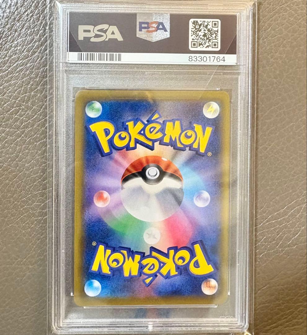 【PSA10】カスミ&カンナ SR SM12a TAG TEAM GXタッグ