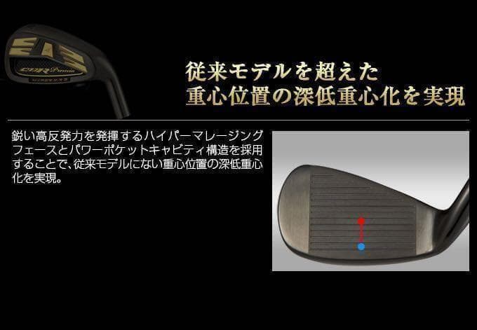 【送料無料】2番手飛ぶ最高峰★ワークスゴルフ CBR アイアン 三菱プレミア飛匠