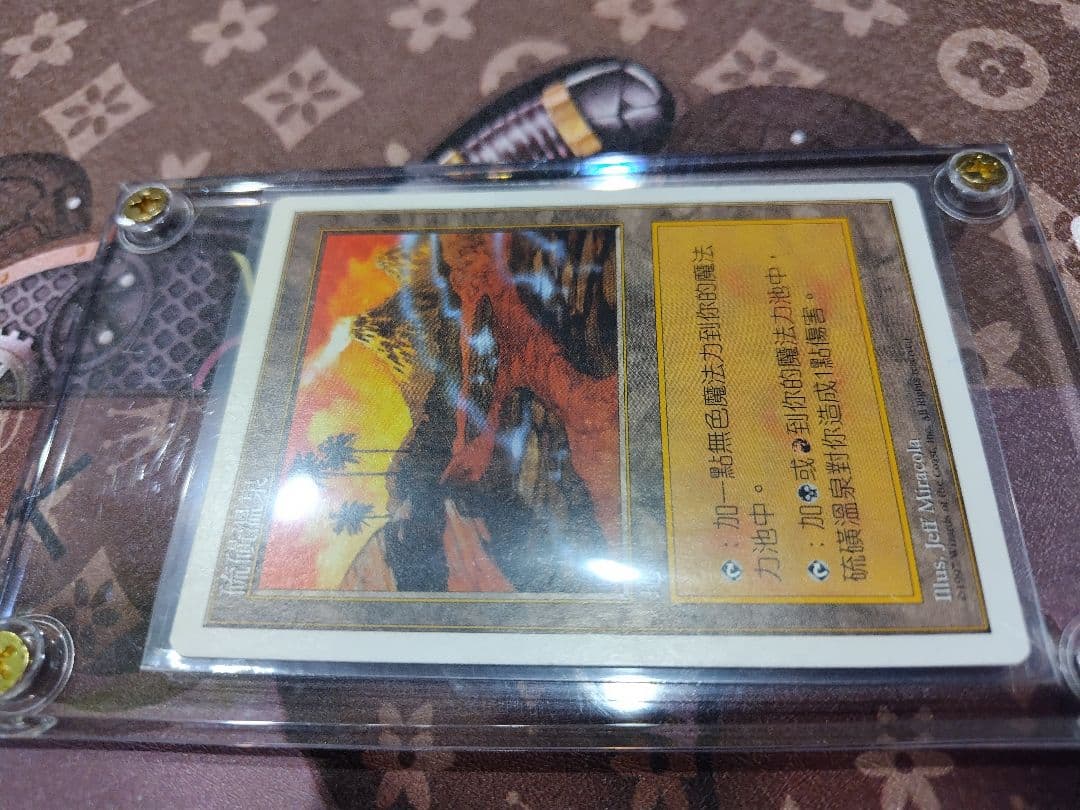 【他言語】硫黄泉/Sulfurous Springs