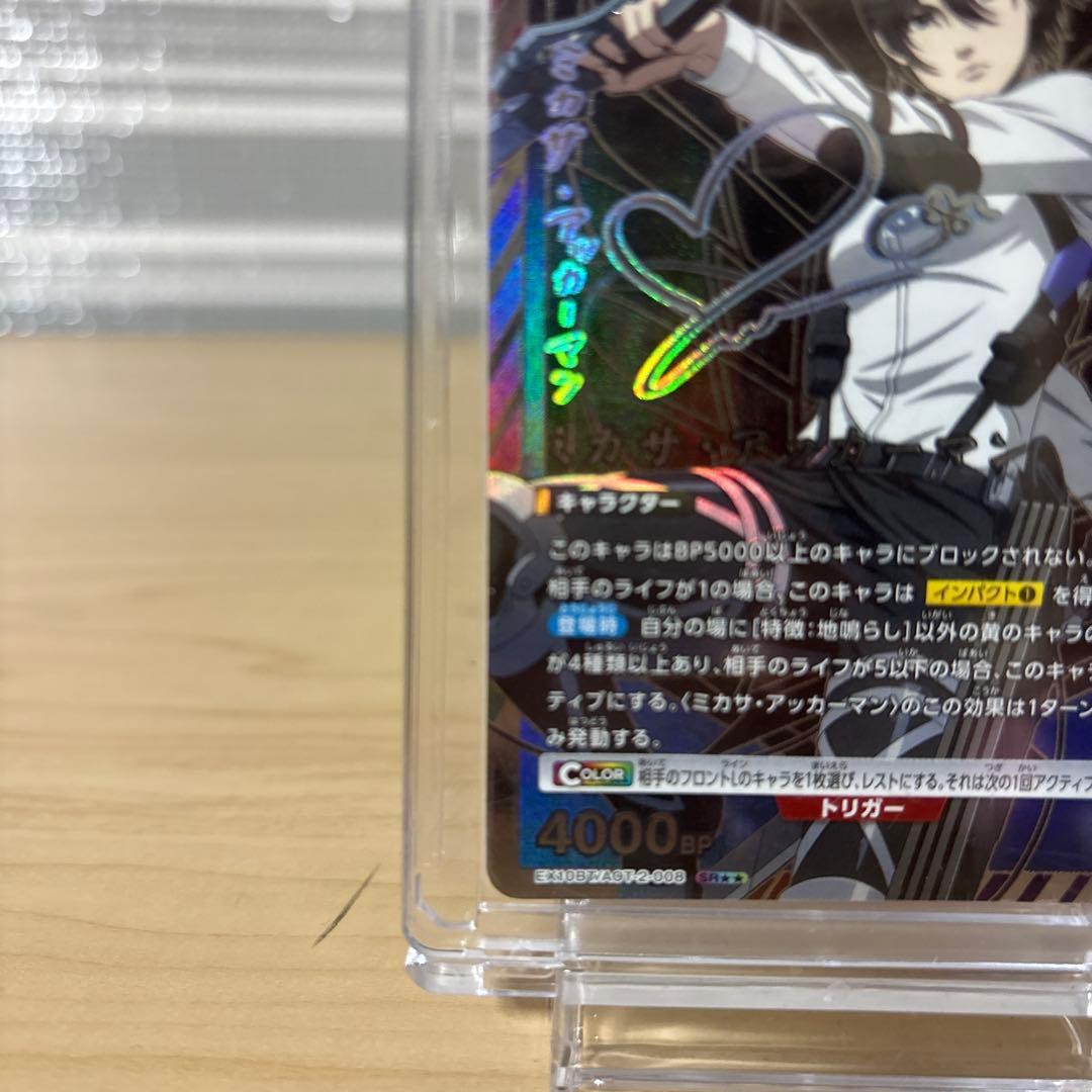 ミカサ・アッカーマンSR星2 石川由依さんのサイン入りカード おまけつき