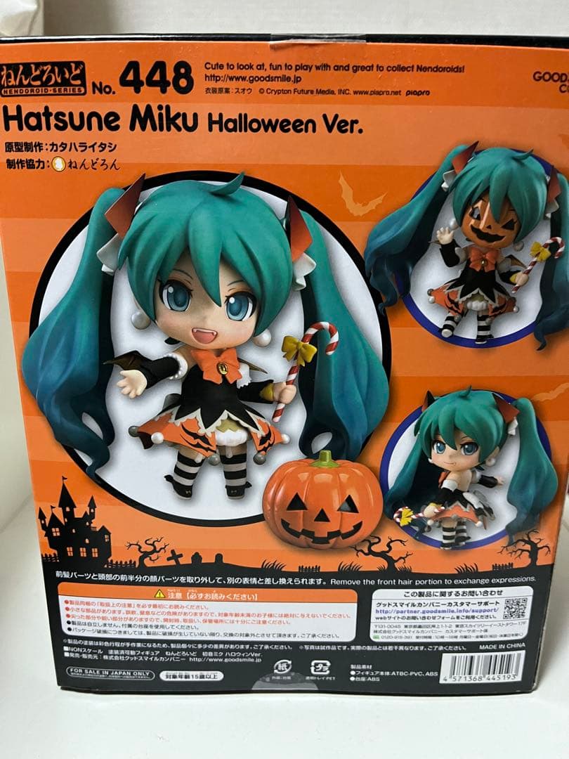 ねんどろいど 初音ミク 3点まとめ売り
