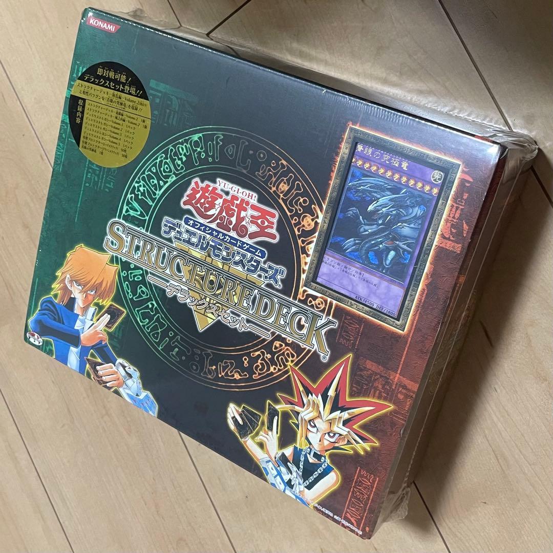 未開封 遊戯王 OCG ストラクチャーデッキ デラックスセット 青眼の究極竜