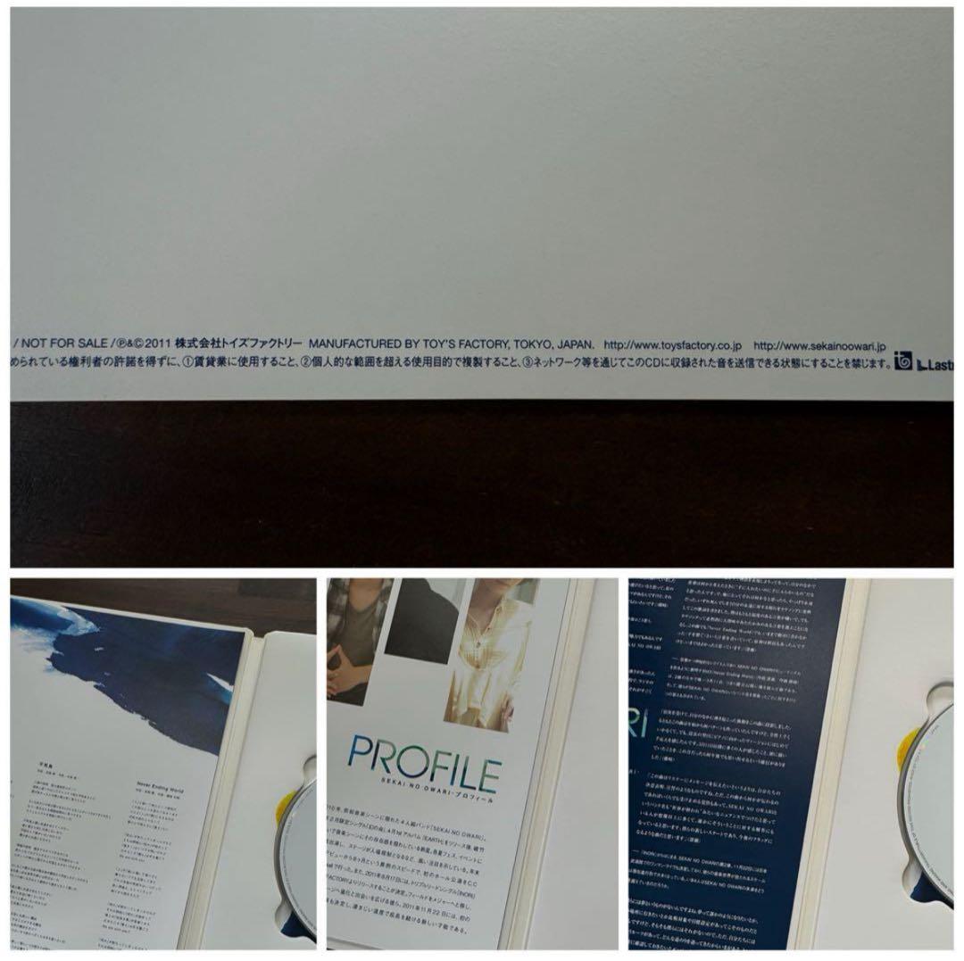 SEKAI NO OWARI セカオワ 初期 非売品グッズ CD タオル