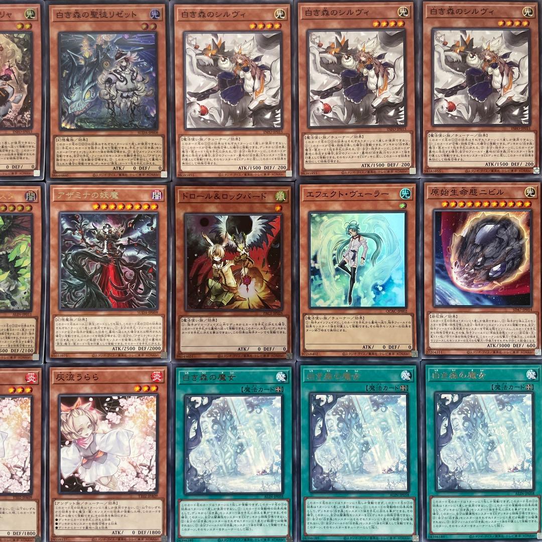 白き森 アザミナ 本格構築済み デッキ 罪宝 ディアベル 白き森のリゼットまとめ