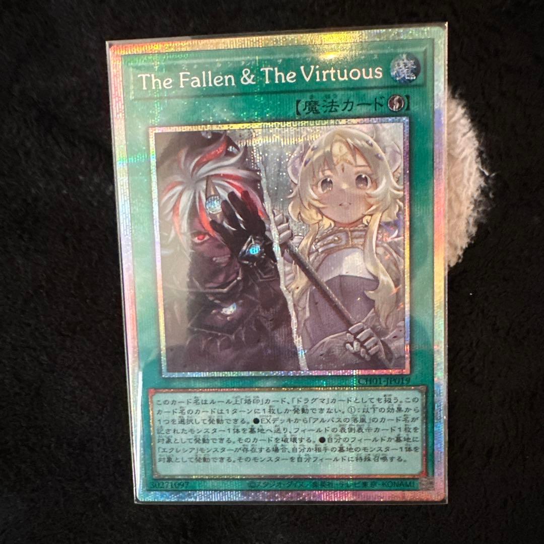 The Fallen ＆ The Virtuous プリズマ 1枚
