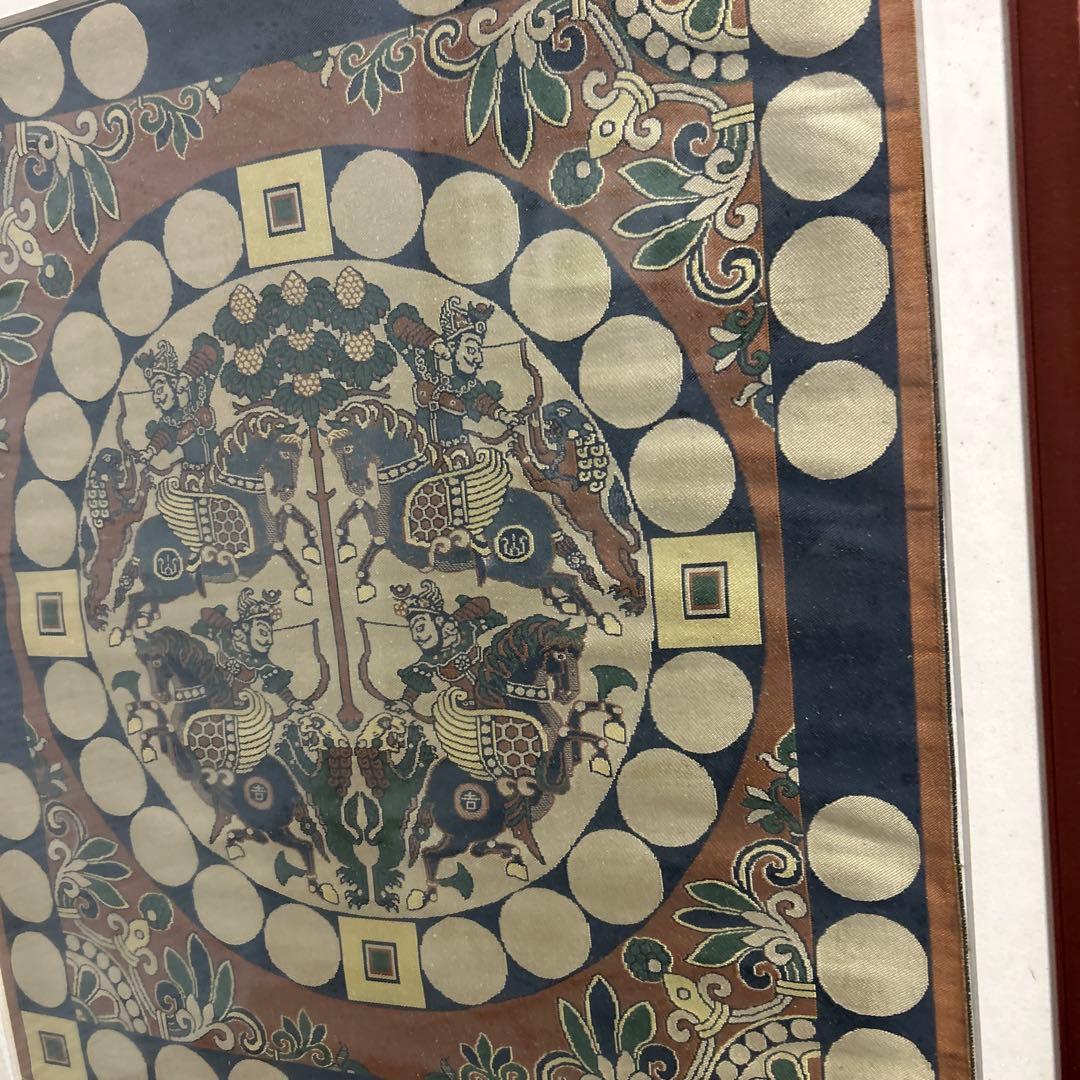 龍村平蔵　四天王狩猟紋様錦　国宝法隆寺蔵　龍村平蔵美術織物川島織物時代裂古裂