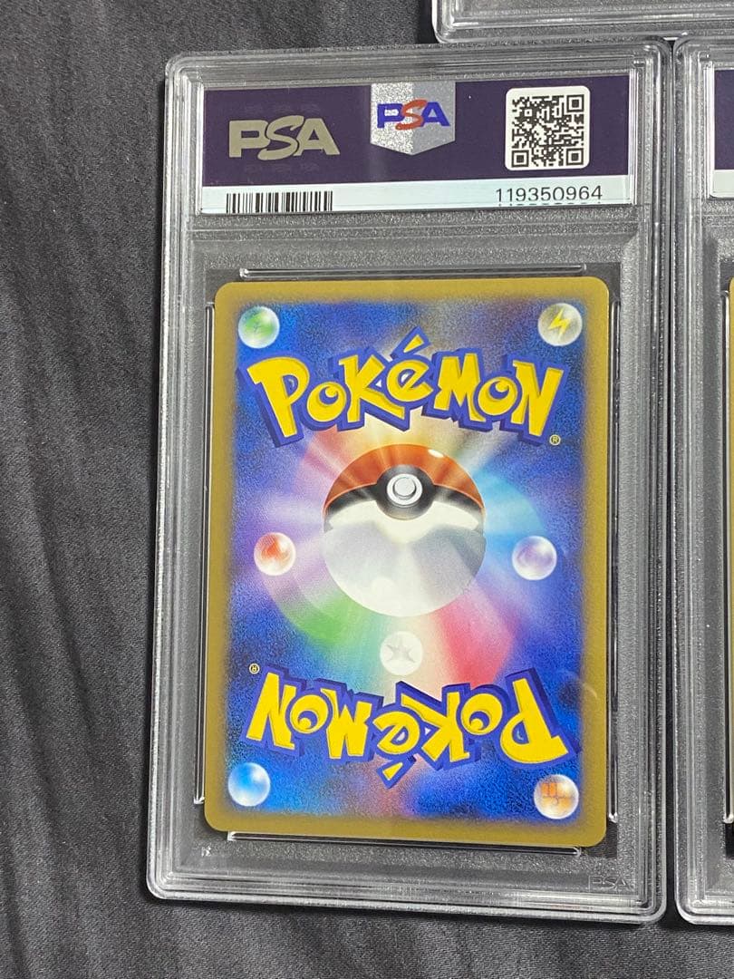 超貴重　ピチュー　ピカチュウ　ライチュウ　1ed レジェンド　PSA10 連番