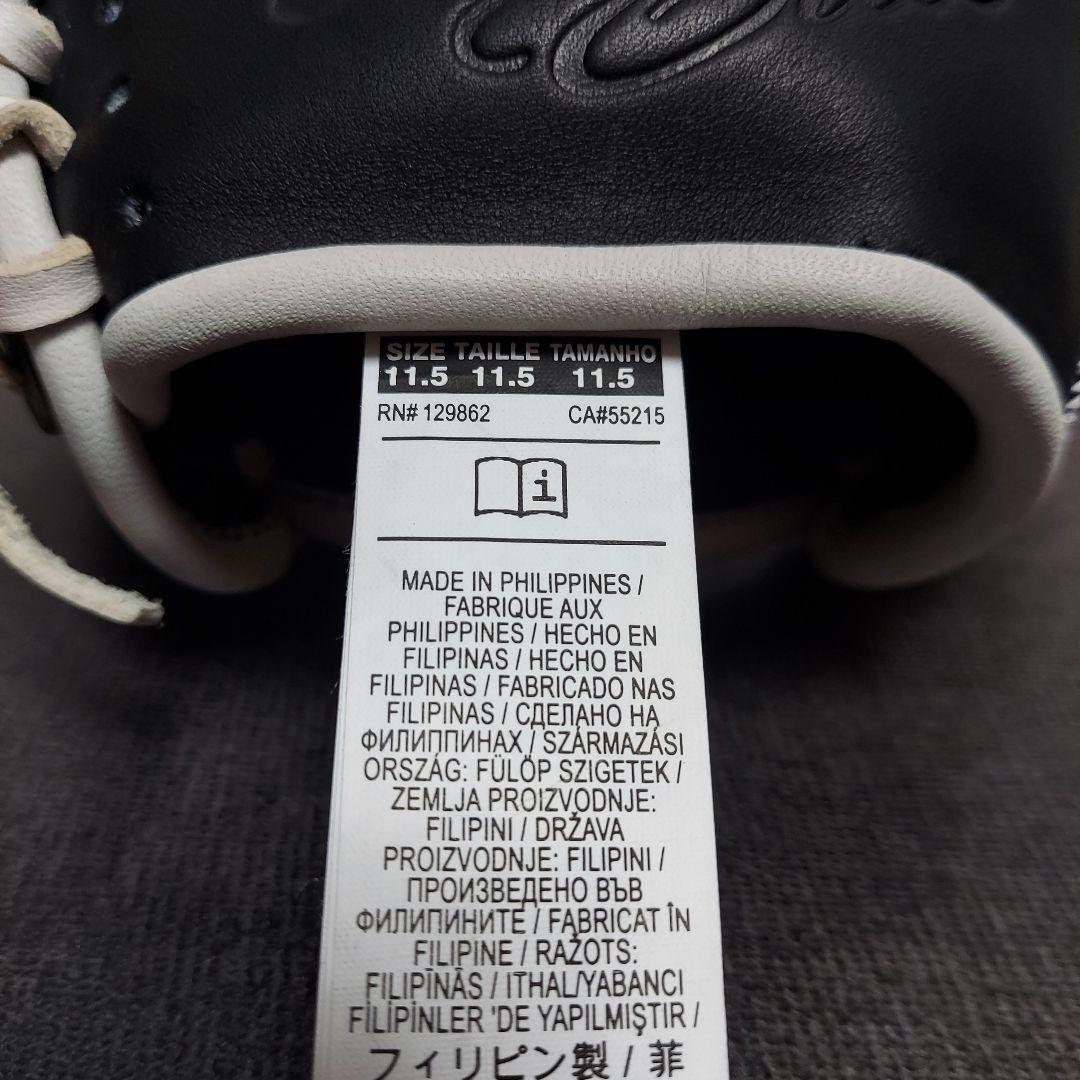 NIKE ヴェイパーエリート　未使用　野球　軟式　硬式　大人用　右投げ　内野手