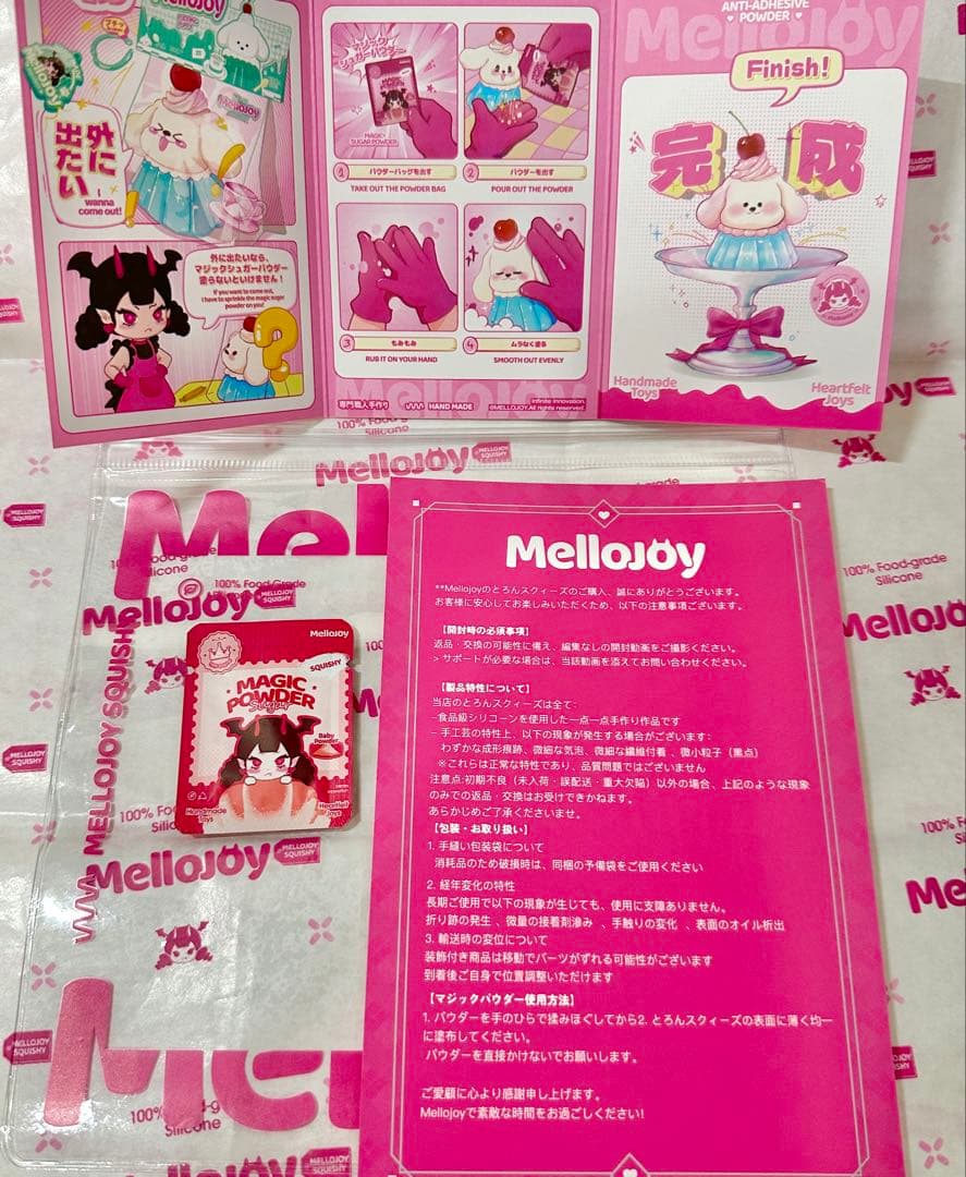 市*司様 mellojoy 大福 クリーム ストロベリー いちご 苺 フルーツ