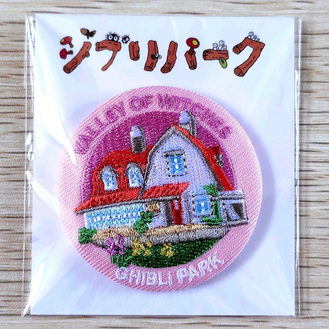 【送料無料】ジブリの大倉庫限定品　刺繍缶バッジ12種