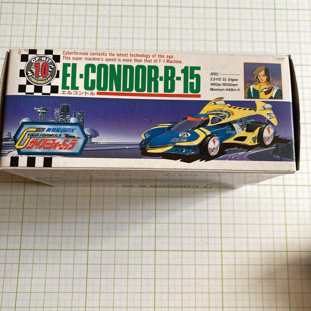 新世紀GPX サイバーフォーミュラ　エルコンドル　B-15 1/48 袋未開封