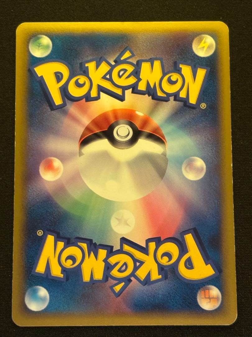 【希少】懸賞 色違いグラードン プロモ　渦巻き