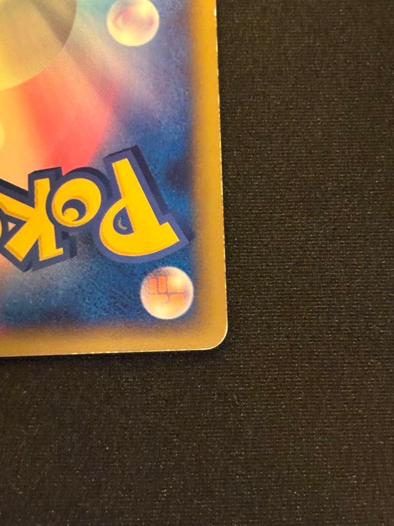 【希少】懸賞 色違いグラードン プロモ　渦巻き