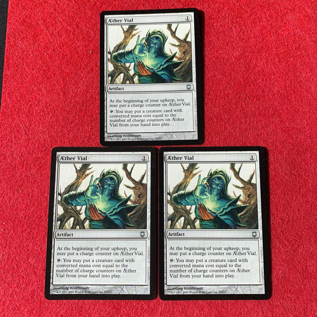 霊気の薬瓶/AEther Vial