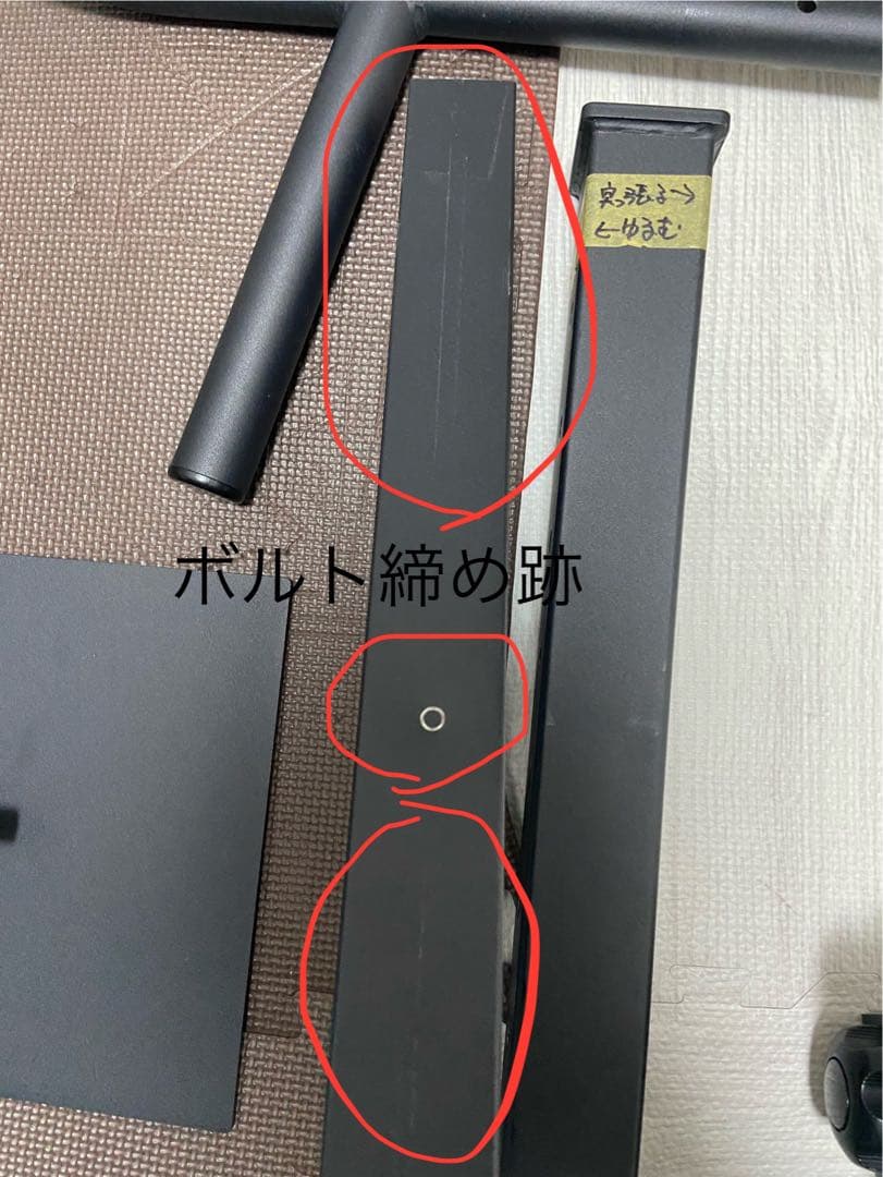 テディワークス　TEDDY WORKS Kensuikaku