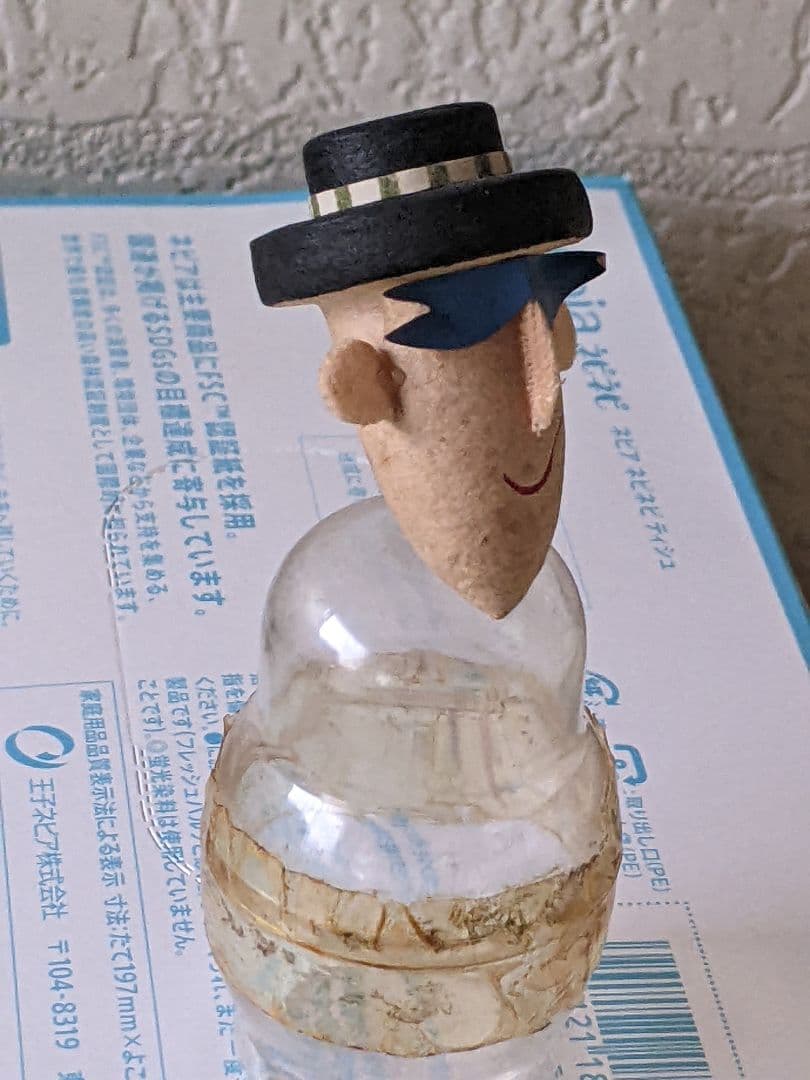 ナガサキヤ ひょうたん島チョコレート 容器（マシンガン・ダンディー）