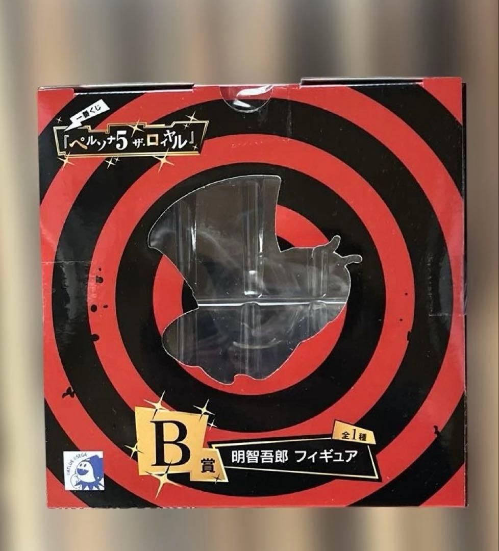 一番くじ 『ペルソナ５ ザ・ロイヤル』　B賞 明智吾郎 フィギュア