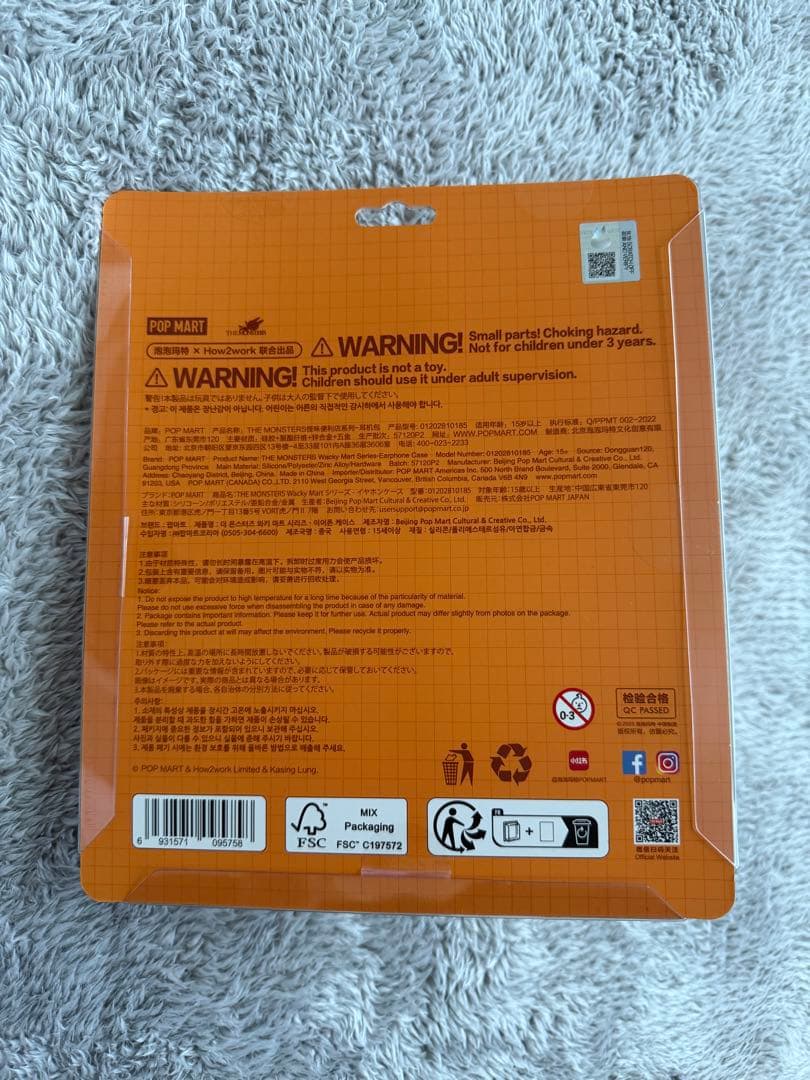 POPMART ラブブ5点セット