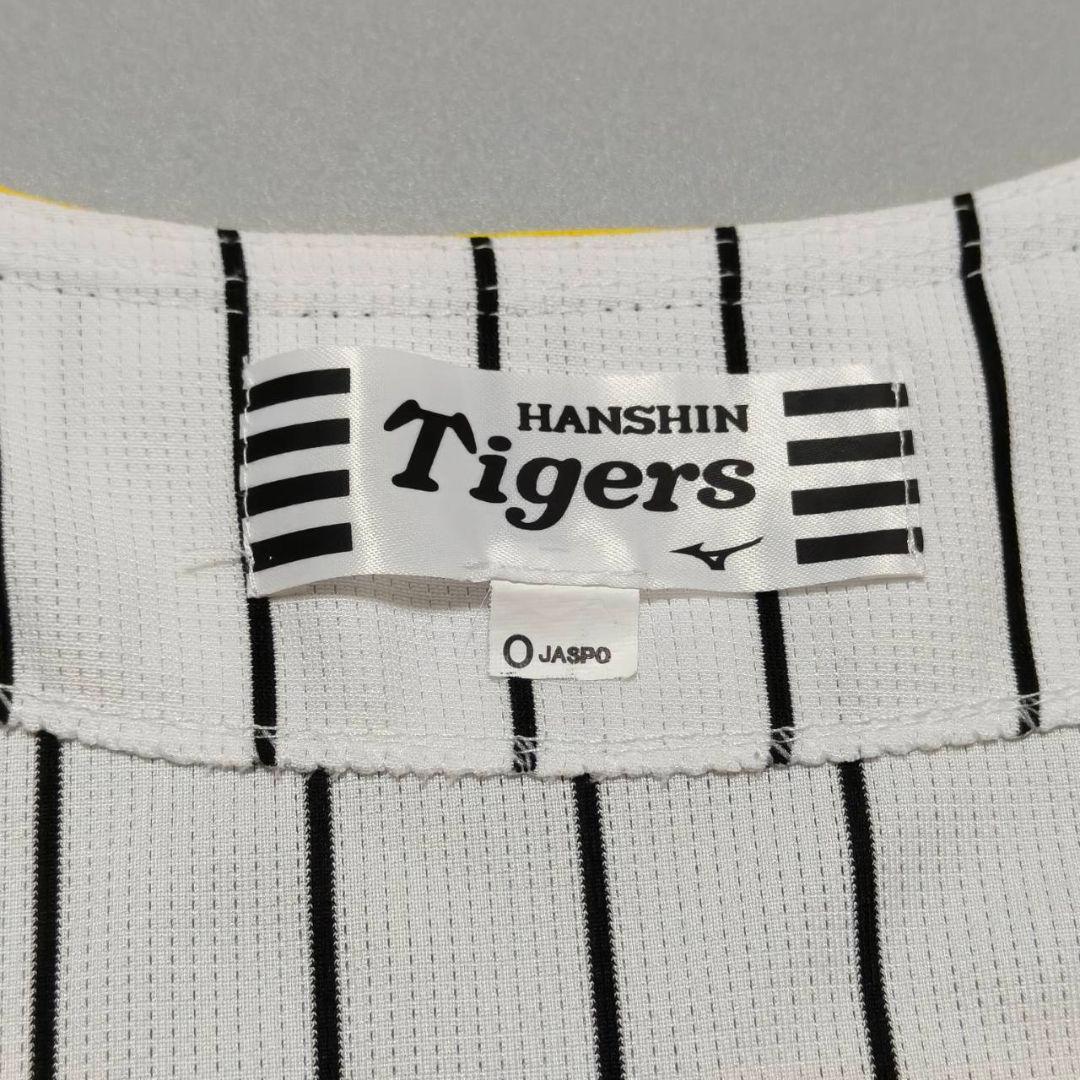 阪神タイガース 中野拓夢 応援歌入り ホームユニフォーム