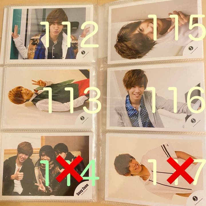 King & Prince 神宮寺勇太　公式写真