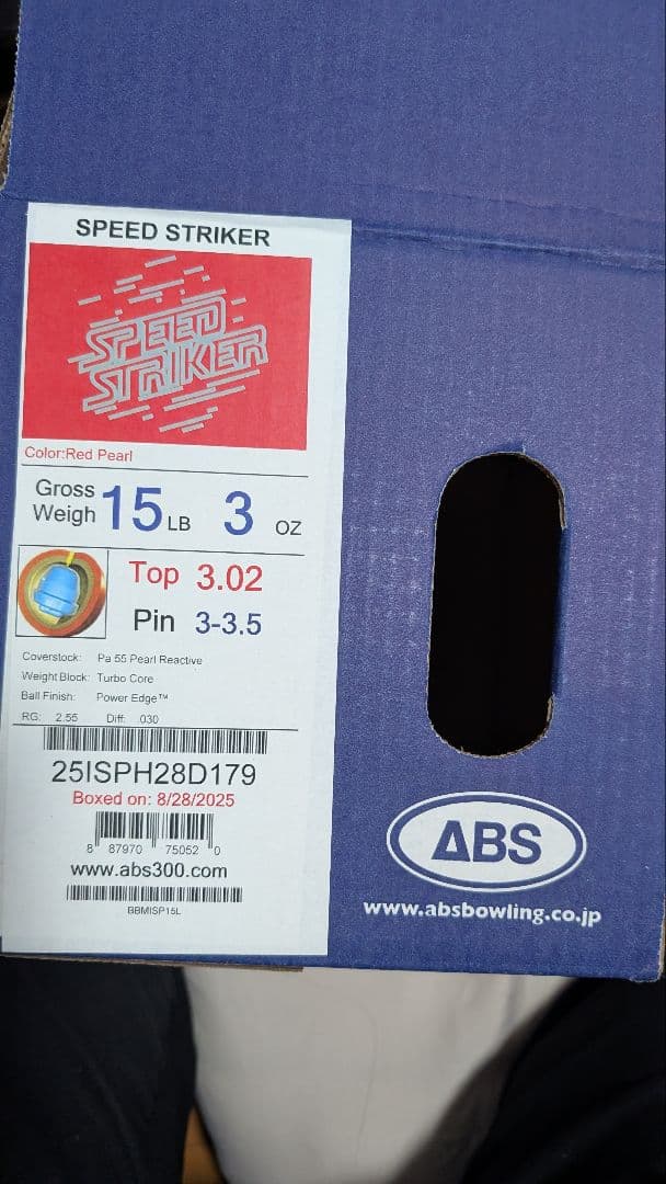 ABS Speed Striker ボウリングボール 15LB