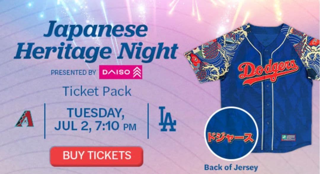 未開封品 2024 7/ 2 ロサンゼルスドジャース球場配布ユニフォーム XL