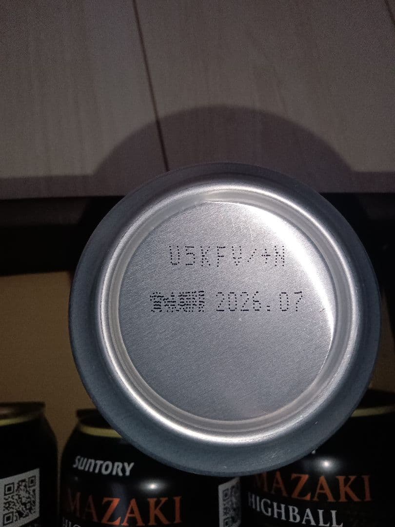 サントリー　山崎ハイボール缶　350ml×16 本