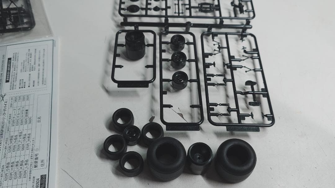 フジミTyrrell P34 1977 JAPAN GP #4