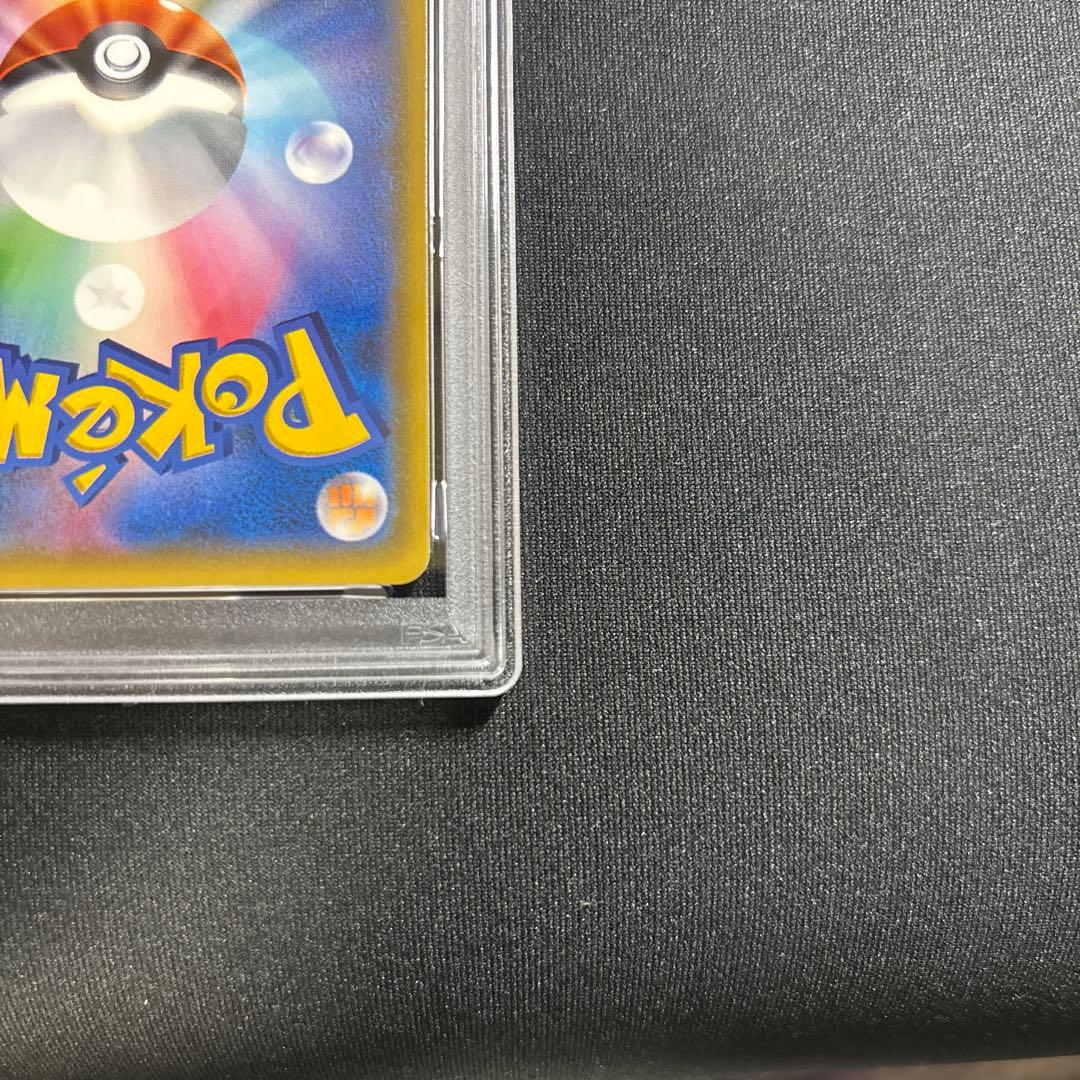 イーブイ＆カビゴン　SA　プロモ　PSA10