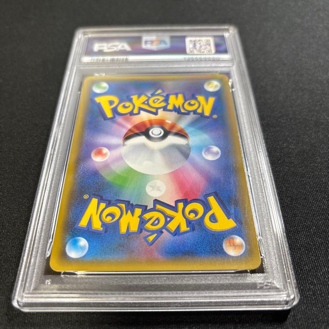 イーブイ＆カビゴン　SA　プロモ　PSA10