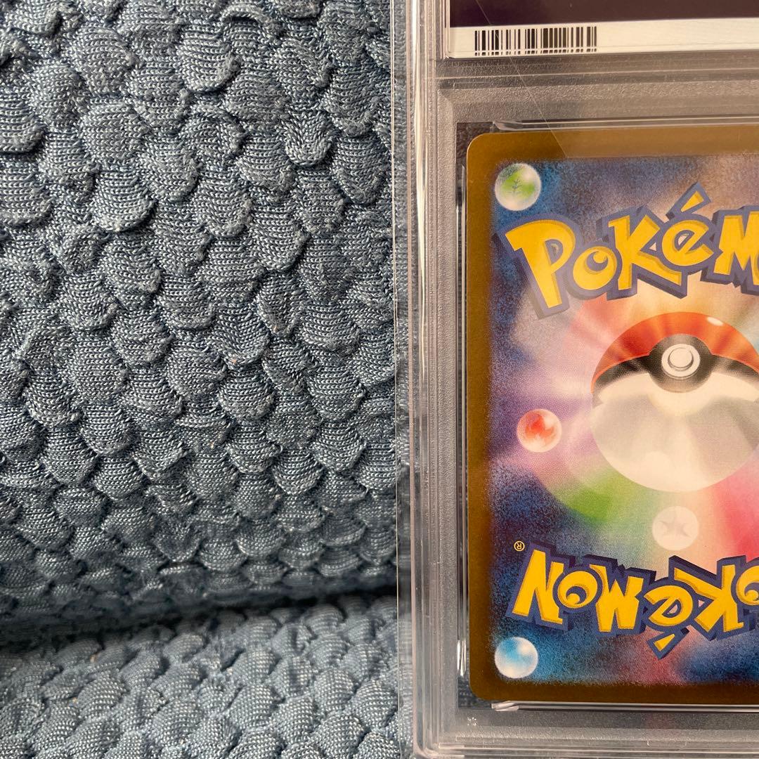 2025 ヒロシマのピカチュウ PSA 10