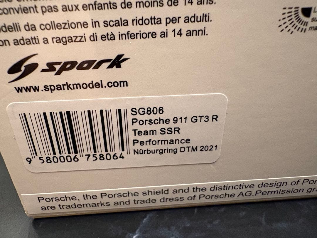 ポルシェ 911 GT3 R SSR Performance DTM 2021