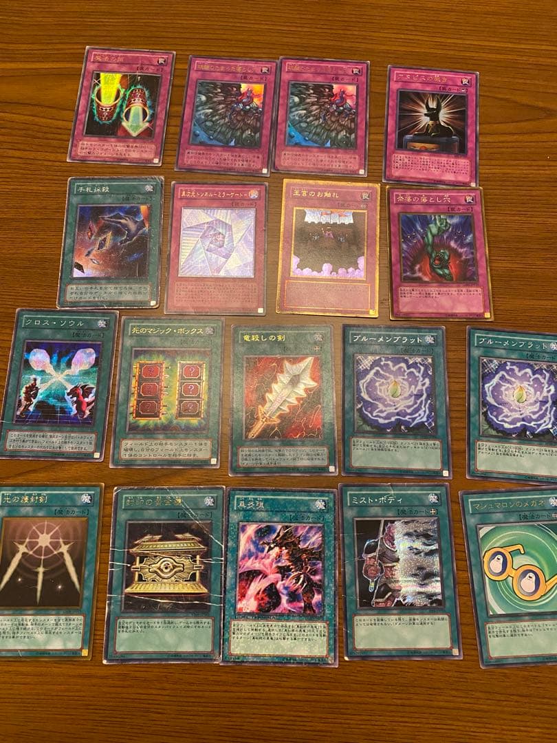 遊戯王カード　まとめ売り　ブルーアイズ　レッドアイズ　ブラックマジシャン