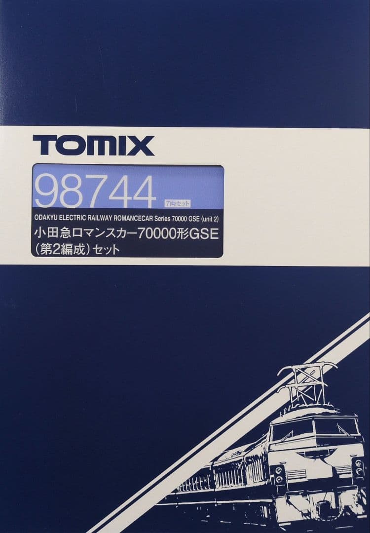 鉄道模型 小田急70000形 GSE 第2編成 7両セット