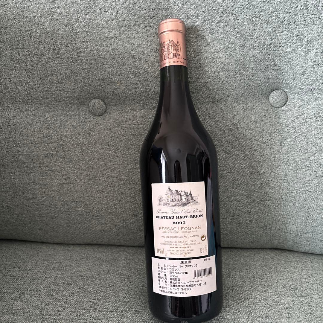 CHATEAU HAUT-BRION 2005 赤ワイン
