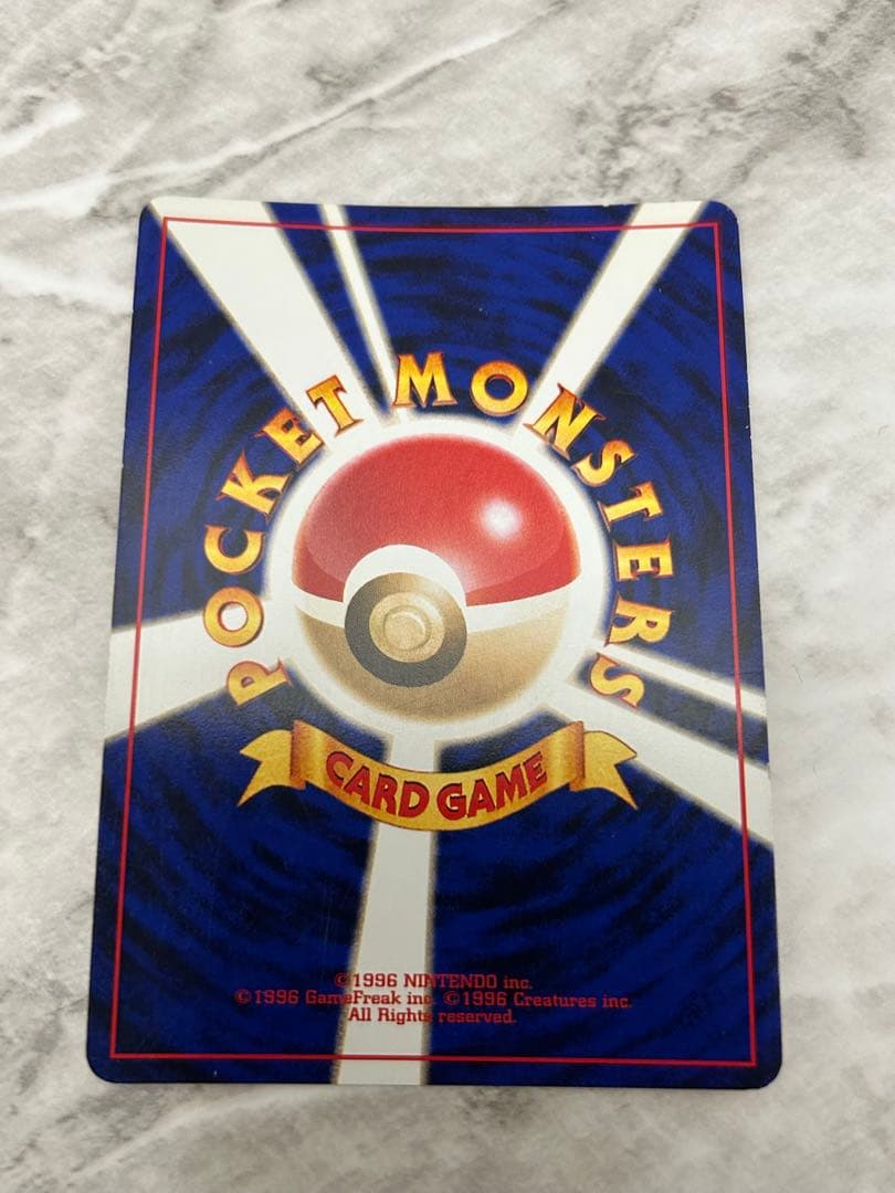 わるいゲンガー ★ 拡張パック第4弾 闇、そして光へ… 旧裏　美品